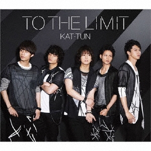 TO THE LIMIT＜通常盤＞