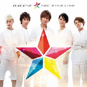 ABC STAR LINE＜通常盤/初回限定ピクチャーレーベル仕様＞