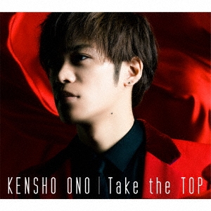 小野賢章/Take the TOP ［CD+Blu-ray Disc］＜豪華盤＞