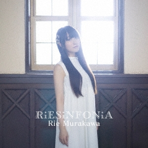 RiESiNFONiA (A) ［CD+Blu-ray Disc］＜初回限定盤＞