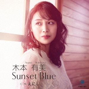 Sunset Blue