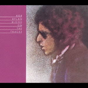 Bob Dylan/血の轍