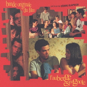 「スパニッシュ・アパートメント」オリジナル・サウンドトラック