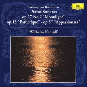 ヴィルヘルム・ケンプ/ベートーヴェン:ピアノ・ソナタ 第14番《月光》・第8番《悲愴》・第23番《熱情》