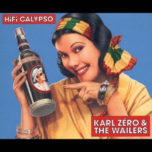 ハイファイ・カリプソ