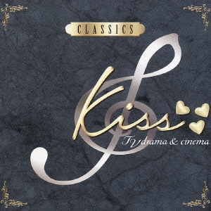 Kiss CLASSICS ～TV drama & cinema～