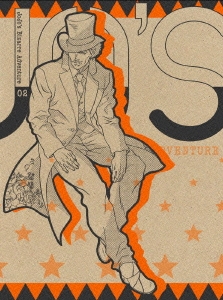 鈴木健一 アニメ監督 ジョジョの奇妙な冒険 Vol 2 初回生産限定版