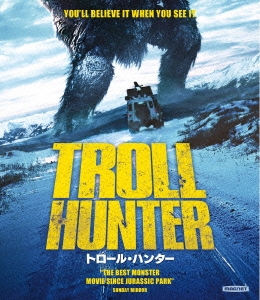 トロール・ハンター ブルーレイ&DVDセット ［Blu-ray Disc+DVD］＜初回限定生産＞
