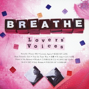 BREATHE/Lovers' Voices  COVER BEST[RZCD-59288]