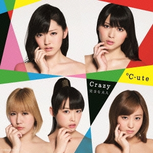 Crazy 完全な大人 ［CD+DVD］＜初回生産限定盤B＞