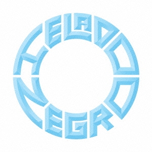 インビジブル ライフ