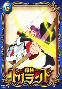 探検ドリランド 6
