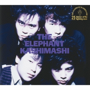 the elephant kashimashi 25th anniversary great album deluxe edition series 1 「THE ELEPHANT KASHIMASHI」deluxe edition＜完全生産限定盤＞