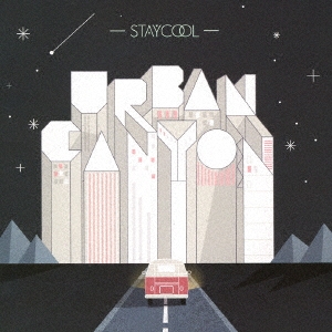 Urban Canyon (都市峽谷)