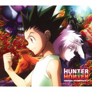 TVアニメ HUNTER×HUNTER オリジナル･サウンドトラック3