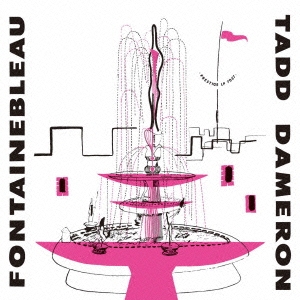 フォンテーヌブロー