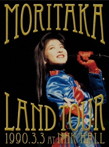 森高ランド・ツアー 1990.3.3 at NHKホール ［Blu-ray Disc+2CD］＜通常盤＞