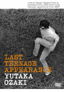 尾崎豊/LAST TEENAGE APPEARANCE