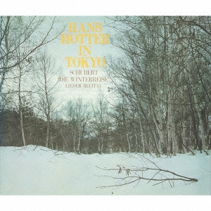 ハンス･ホッター･メモリアル･アルバム シューベルト:冬の旅&ドイツ･リートの夕べ1969