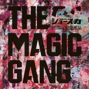 THE MAGIC GANG