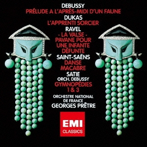 魔法使いの弟子～フランス管弦楽曲集