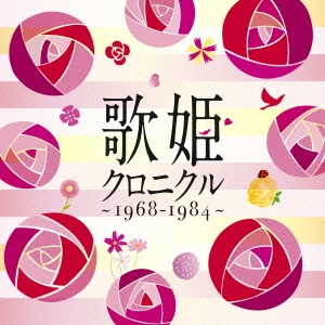 歌姫クロニクル～1968-1984～