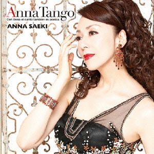 Anna Tango Con Anna el canto tambien es poesia.