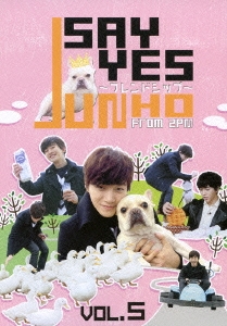 JUNHO From 2PM SAY YES～フレンドシップ～VOL.5