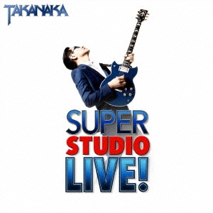 SUPER STUDIO LIVE!＜通常盤＞