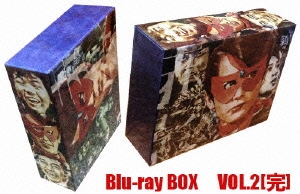 仮面の忍者 赤影 Blu-ray BOX VOL.2 ［4Blu-ray Disc+DVD］＜初回生産限定版＞