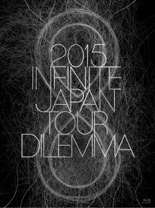 2015 INFINITE JAPAN TOUR -DILEMMA- ［Blu-ray Disc+フォトブック］＜初回限定盤A＞
