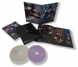 ミュージカル黒執事 地に燃えるリコリス2015 ［Blu-ray Disc+DVD］