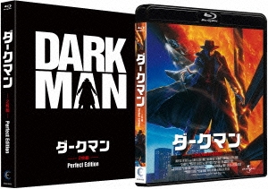 ダークマン Perfect Edition ［Blu-ray Disc+DVD］