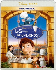 レミーのおいしいレストラン MovieNEX ［Blu-ray Disc+DVD］