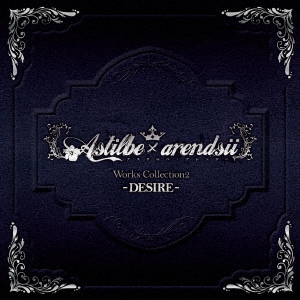 Astilbe × arendsii Works Collection 2 -DESIRE-