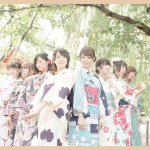 君と僕の唄/花蝶願舞 (D)