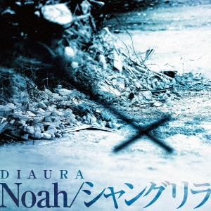 DIAURA/Noah/󥰥̾ס[AINS-33]