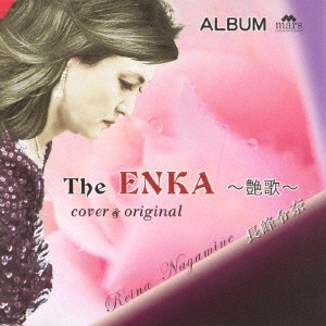 THE ENKA ～艶歌～ COVER&ORIGINAL