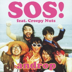 SOS! feat. Creepy Nuts＜通常盤＞
