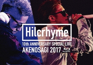 Hilcrhyme/Hilcrhyme 10周年記念特別公演「朱ノ鷺二〇一七」at朱鷺 