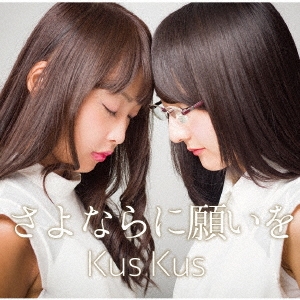 Kus Kus/ʤ˴ꤤ (Type-A) CD+̿[POCS-1649]