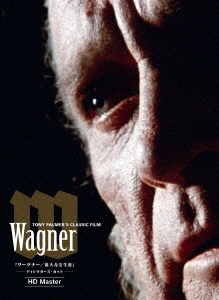 ワーグナー/偉大なる生涯 ディレクターズ・カット HDマスター ≪新装版≫ ［3DVD+CD］