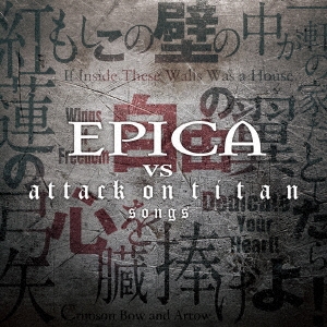EPICA VS attack on titan songs CD