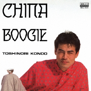 CHINA BOOGIE