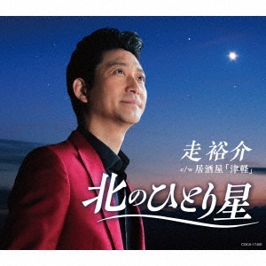 TOWER RECORDS ONLINE㤨͵/̤ΤҤȤ[COCA-17400]פβǤʤ1,324ߤˤʤޤ