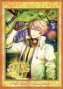 Code:Realize～創世の姫君～ 第3巻