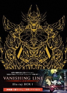 牙狼＜GARO＞-VANISHING LINE- Blu-ray BOX 1 ［4Blu-ray Disc+DVD］