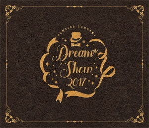 ミュージカル・リズムゲーム『夢色キャスト』DREAM☆SHOW 2017 LIVE BD＜初回限定盤＞