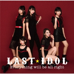 Everything will be all right ［CD+DVD］＜初回限定盤 Type A＞