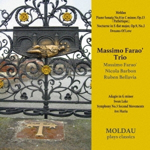 モルダウ～プレイズ・クラシックス